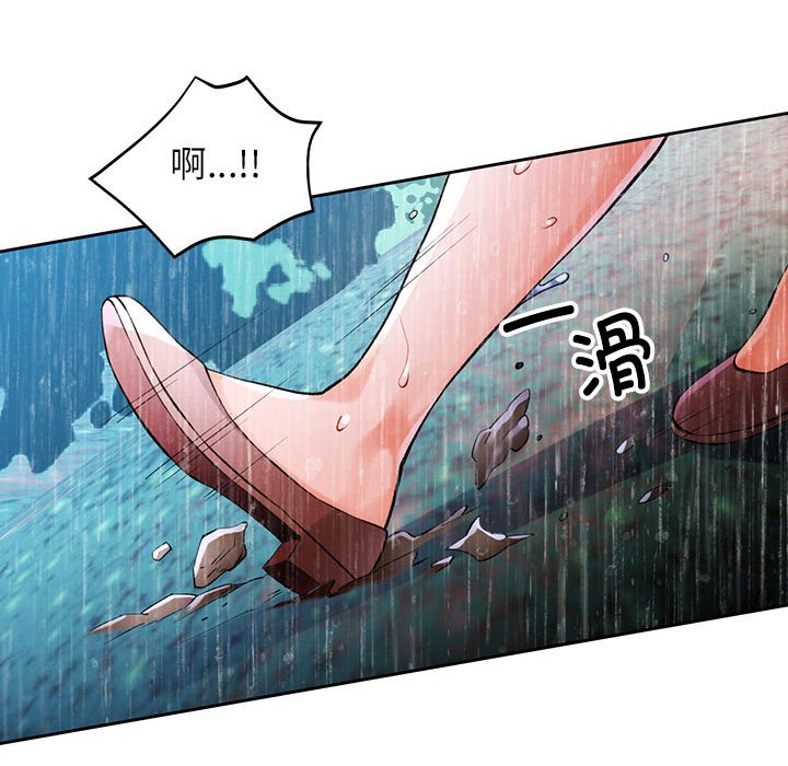 第24话 第 124 页