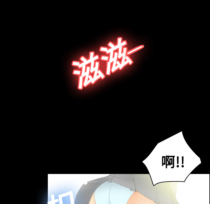 第6话 第 50 页