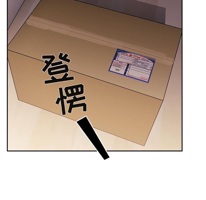 第49话 第 119 页
