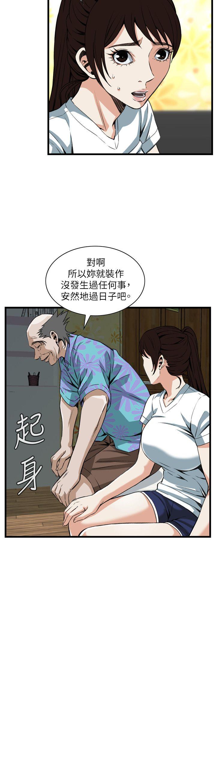 第93话 第 5 页