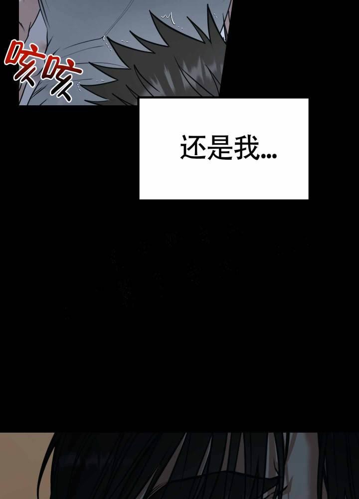 第1话 第1话 第 4 页