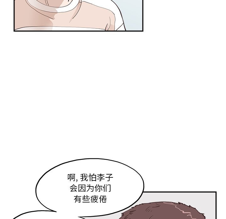 第174话 第 19 页