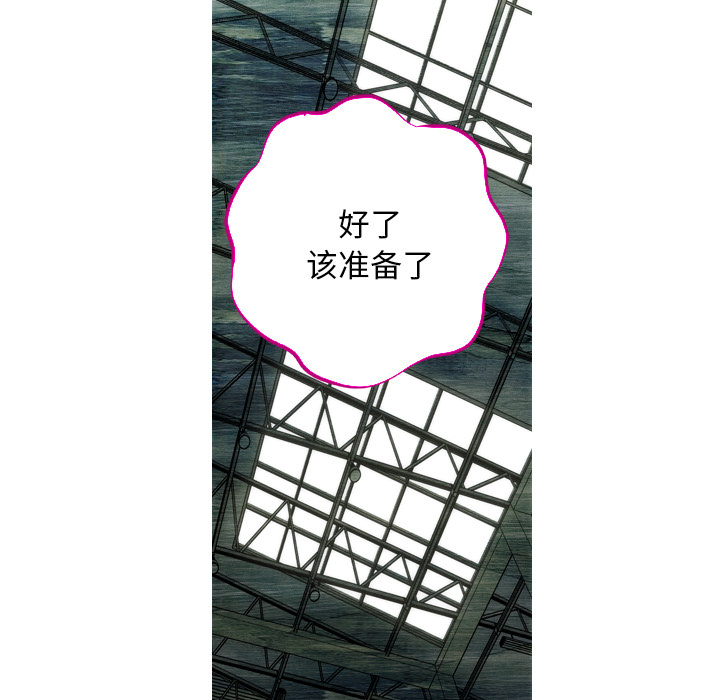 第1话 第 19 页