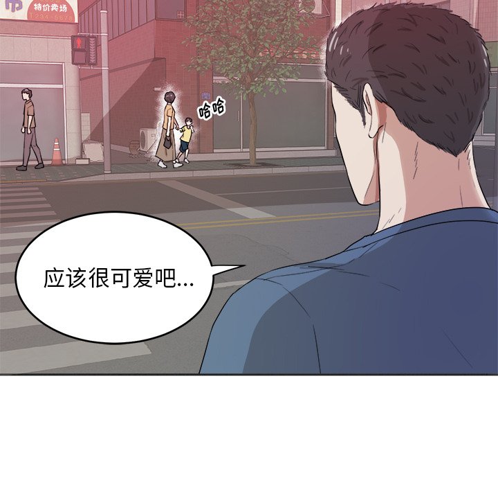 第35话 第 57 页