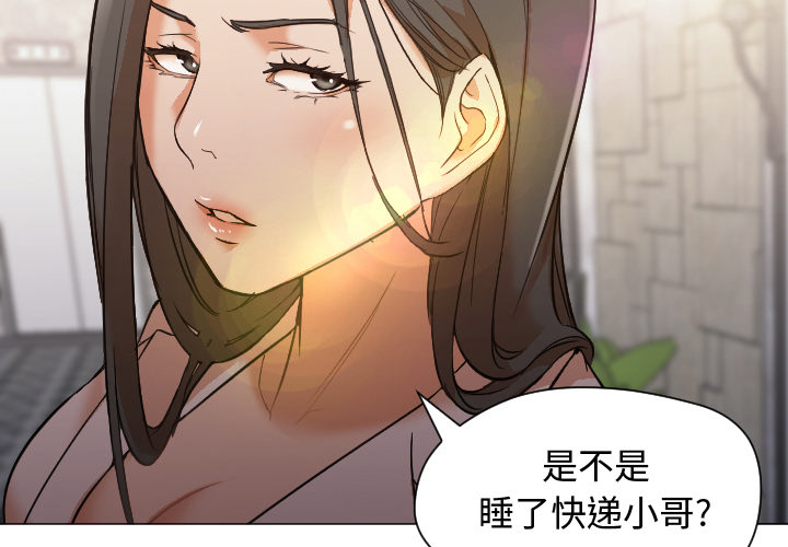 第11话 第 3 页