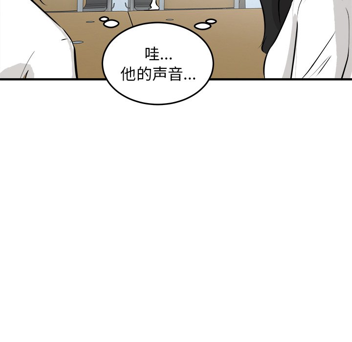 第35话 第 42 页