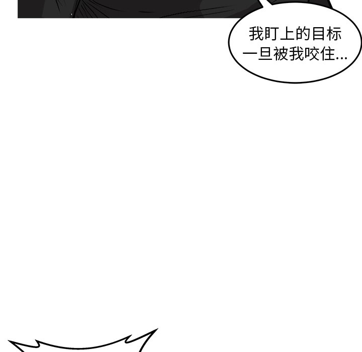 第24话 第 69 页