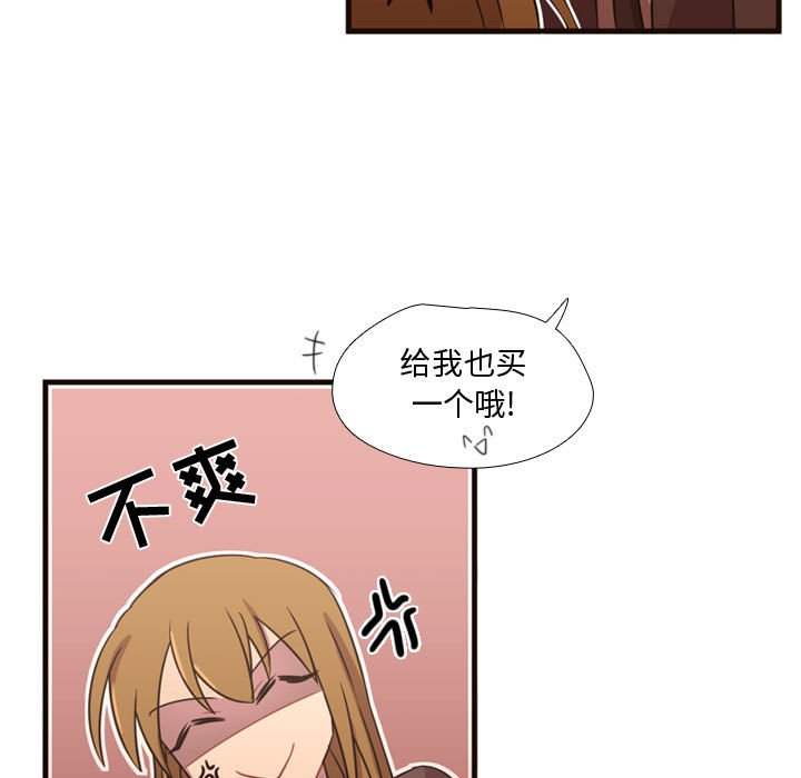 第24话 第 12 页