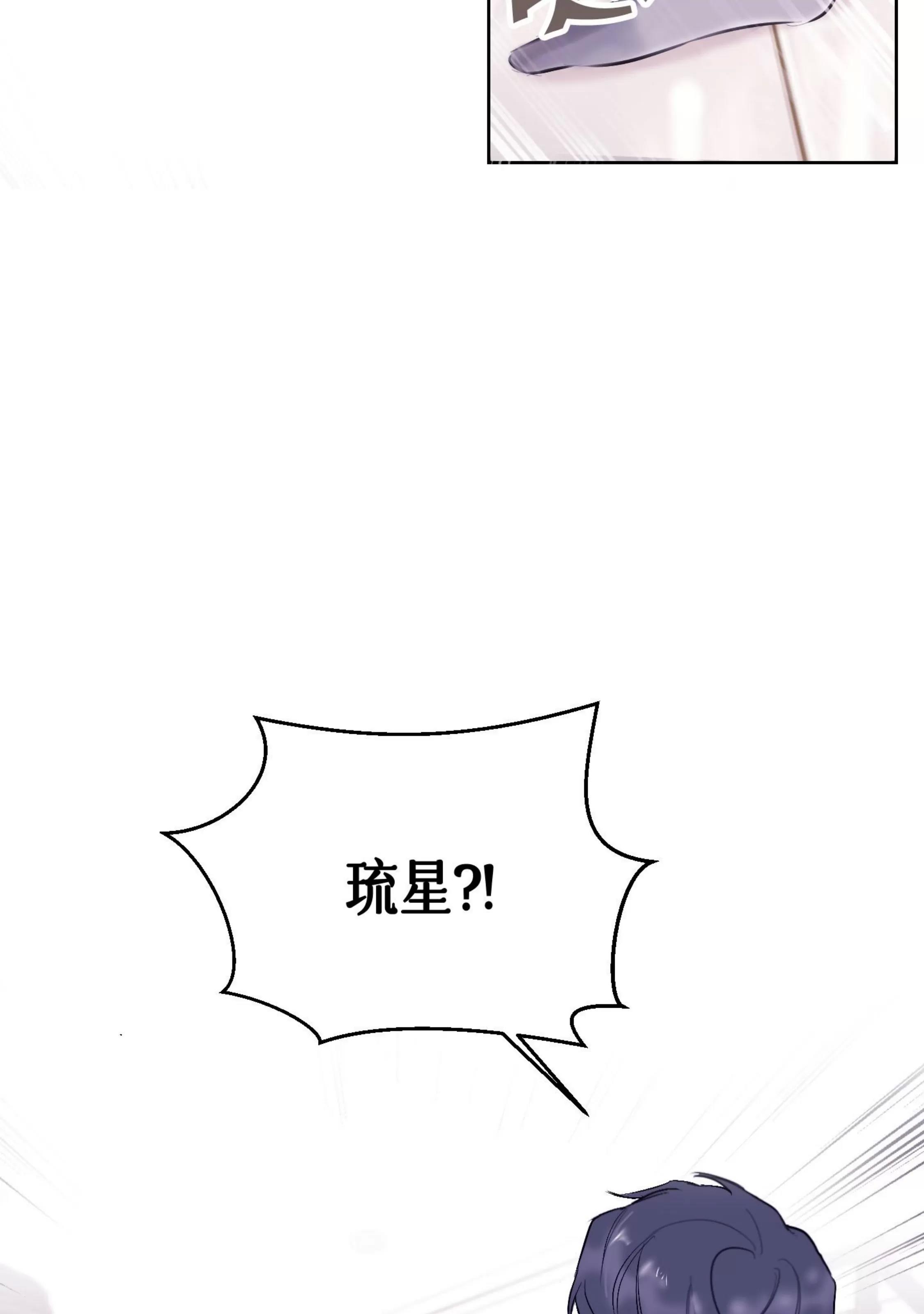 第23话 第 6 页
