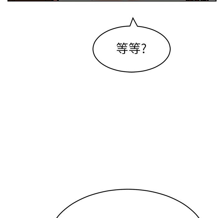 第88话 第 32 页