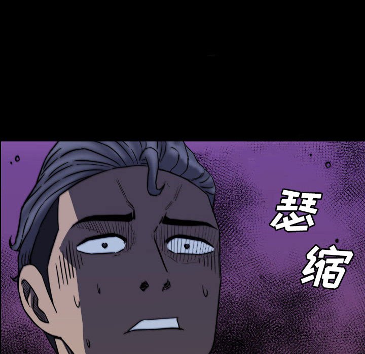 第 50 话 第 55 页