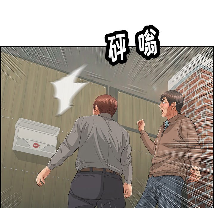 第39话 第 9 页