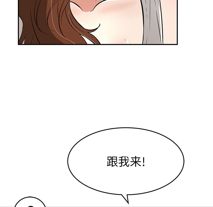 第93话 第 114 页