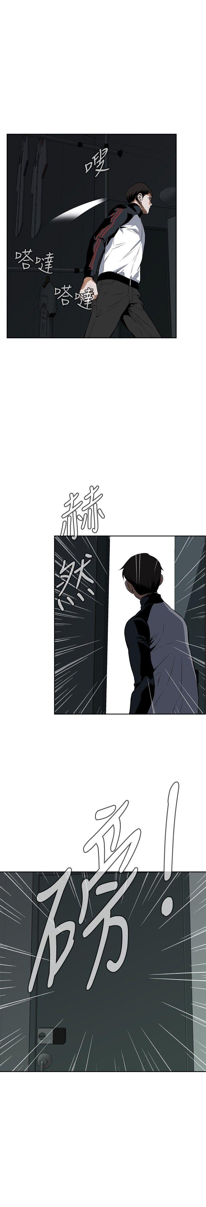 第14话 第 28 页