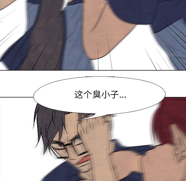 第174话 第 39 页