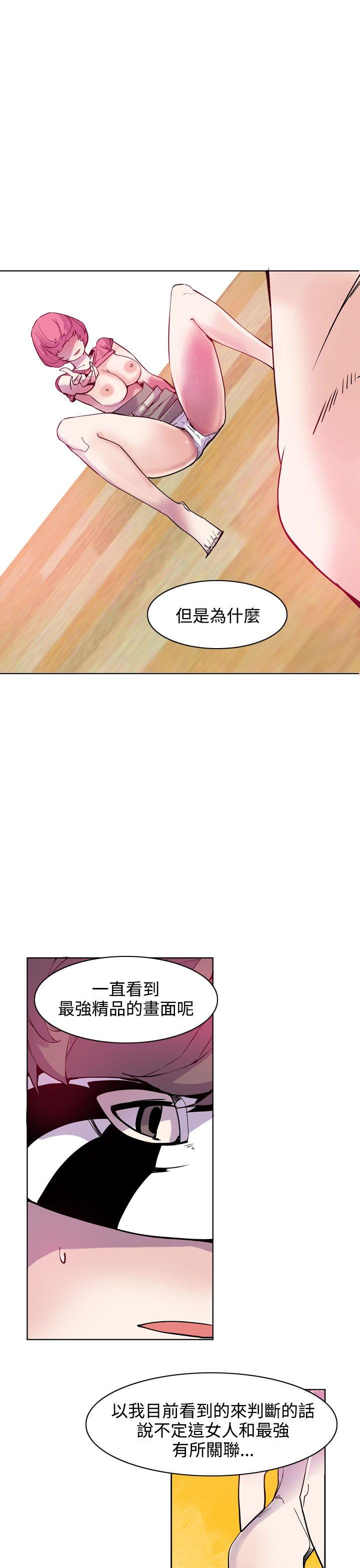 第21话 第 11 页