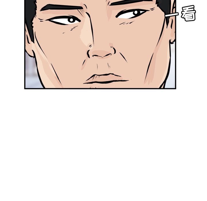 第7话 第 68 页