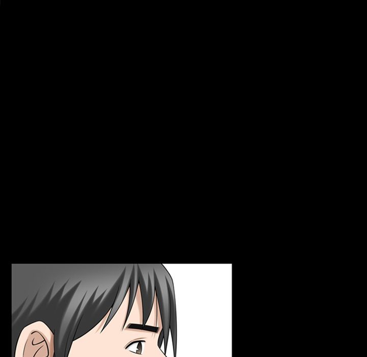 善良的她 第31话 第 32 页