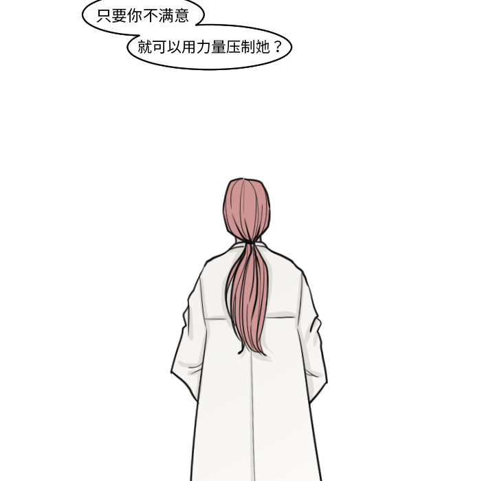第17话 第 59 页