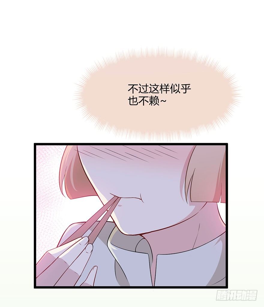 新春特辑 第 12 页
