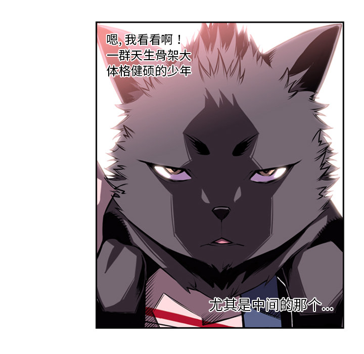 第2话 第 10 页