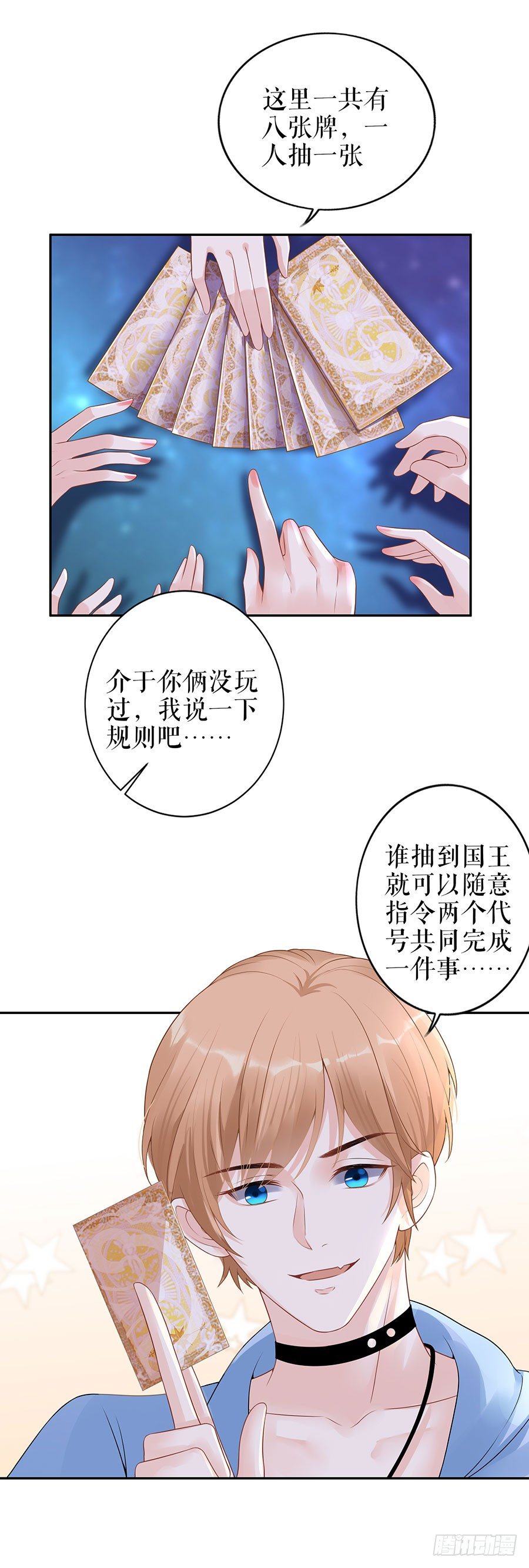 周翊安 第 21 页