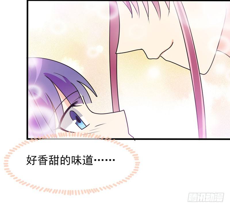 惊喜 第 18 页