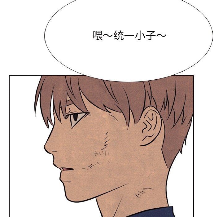 第107话 第 89 页