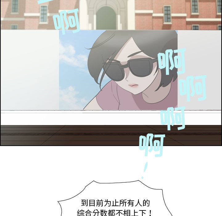第27话 第 43 页