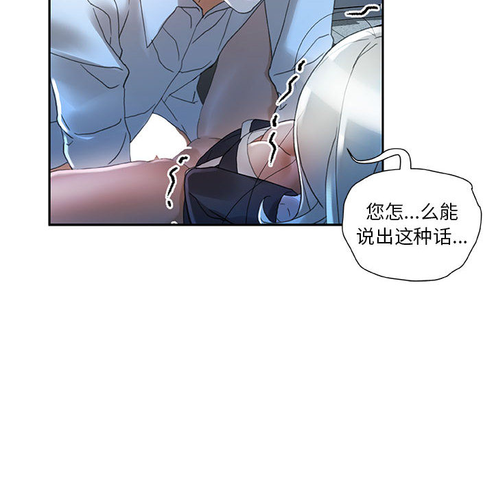第12话 第 64 页