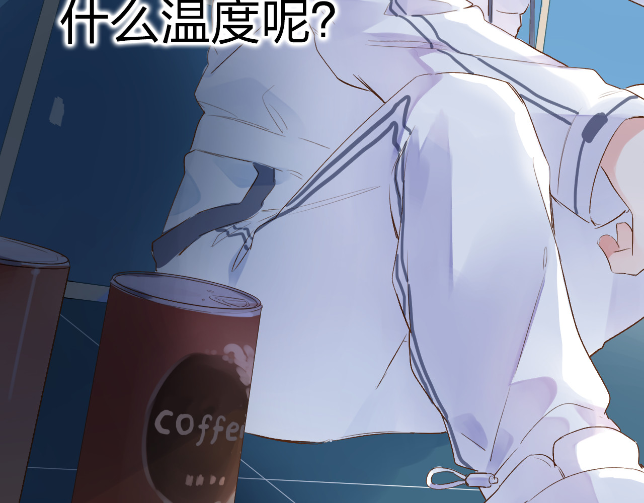 第45话 三人游 第 168 页