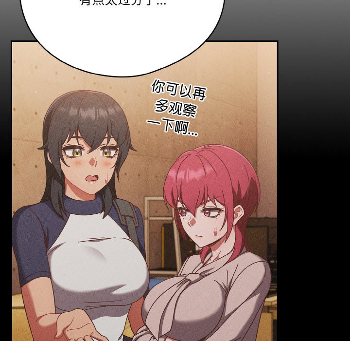第26话 第 130 页
