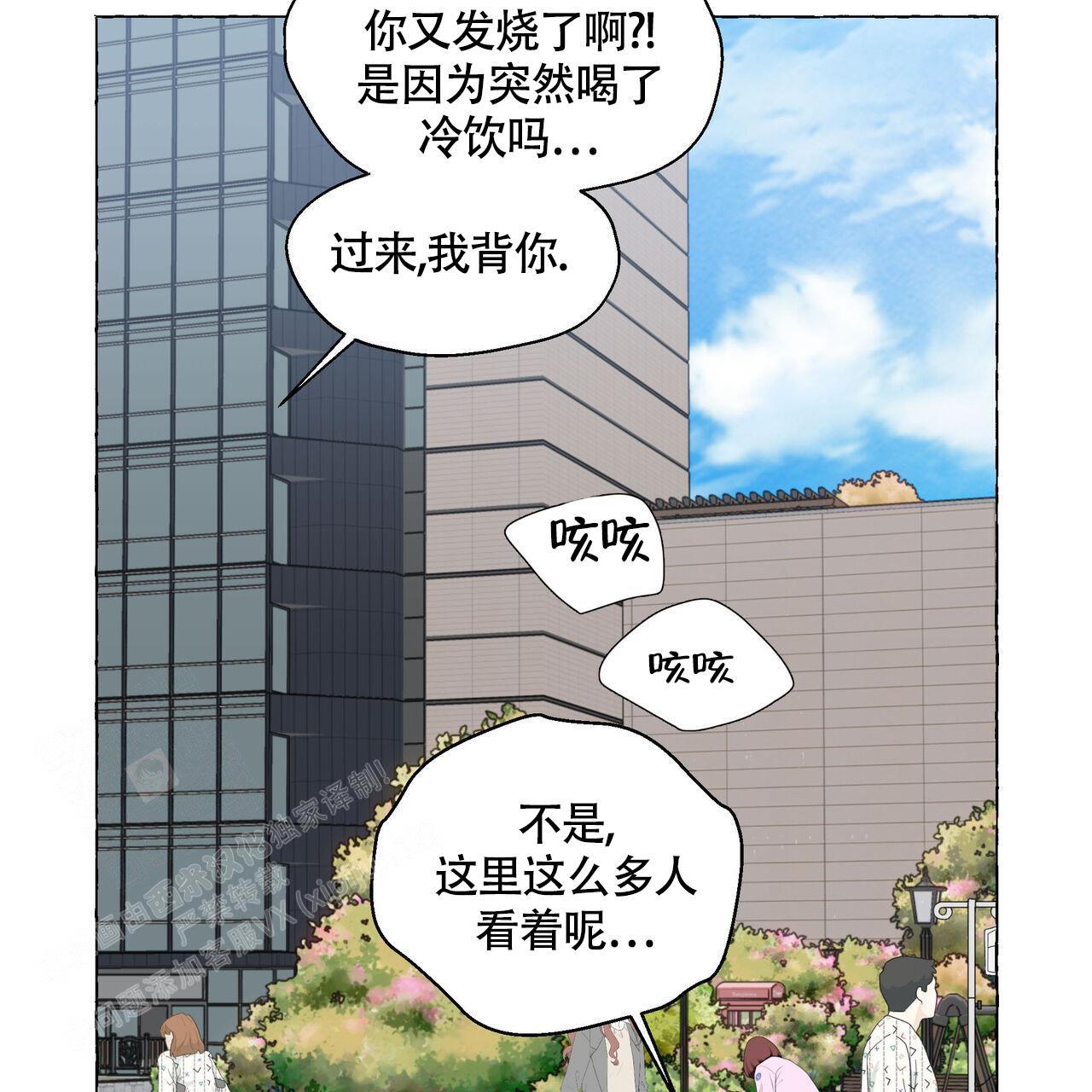 第125话 是我画的 第 63 页