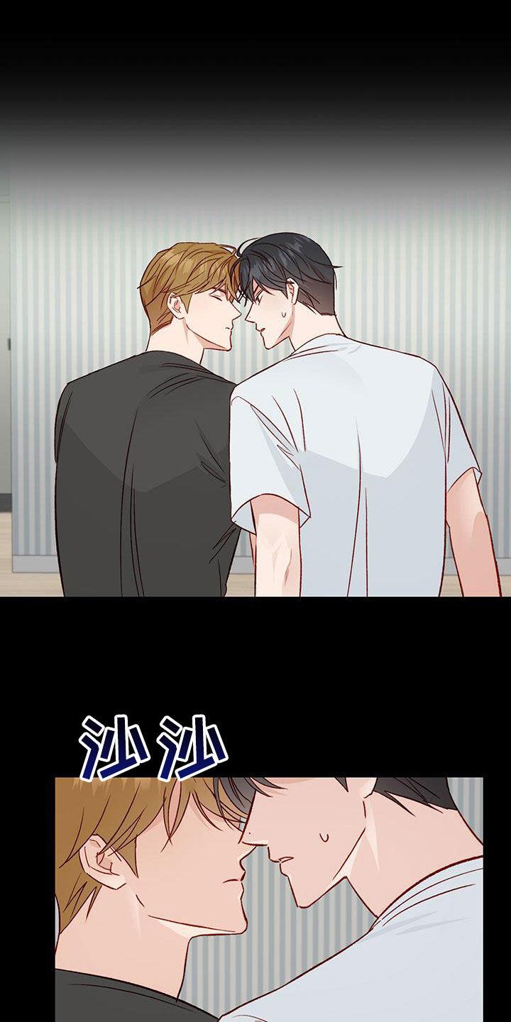 第43话 确认一下 第 21 页