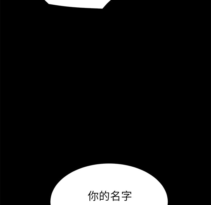 第18话 第 32 页