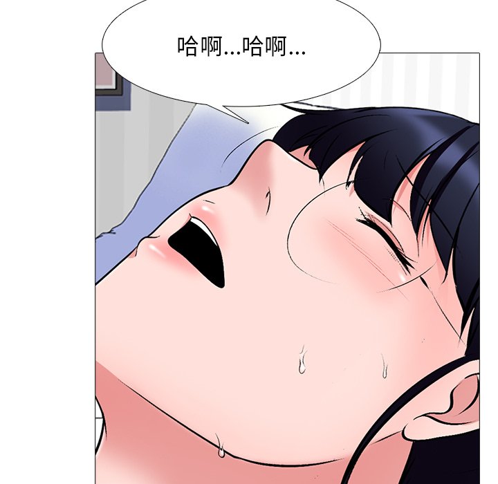 第44话 第 42 页