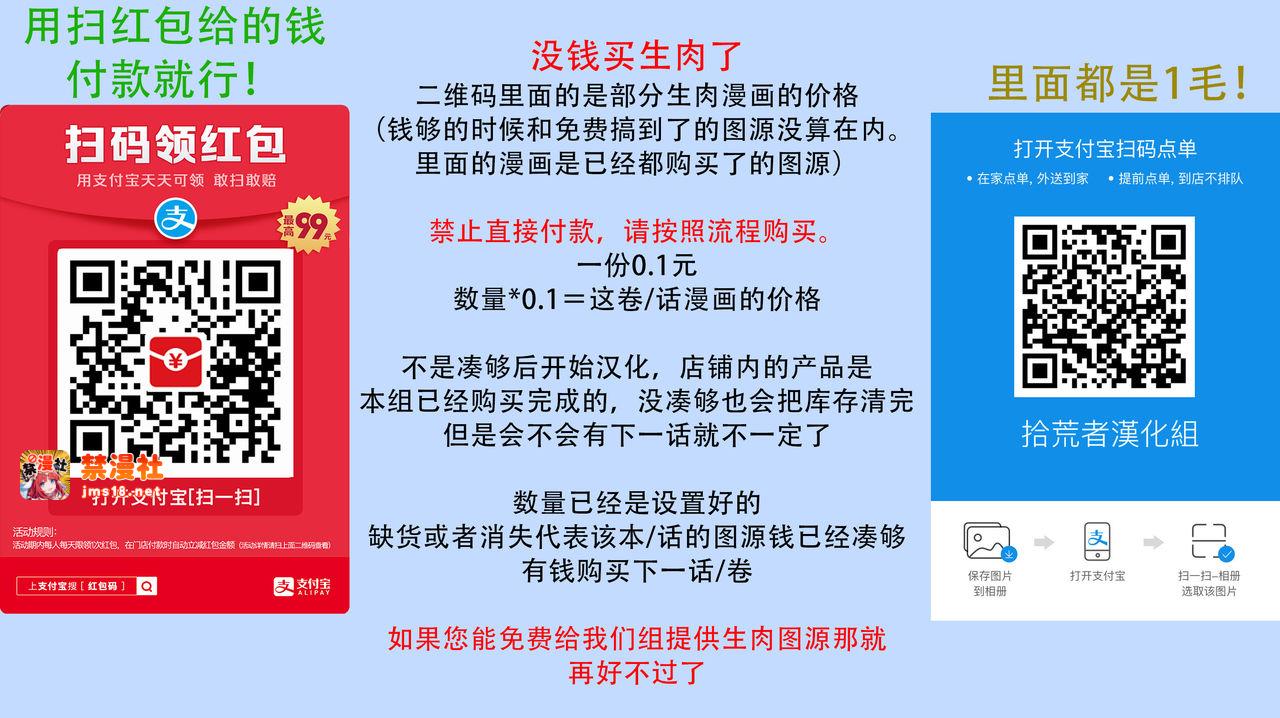 第9话-完结 第 25 页