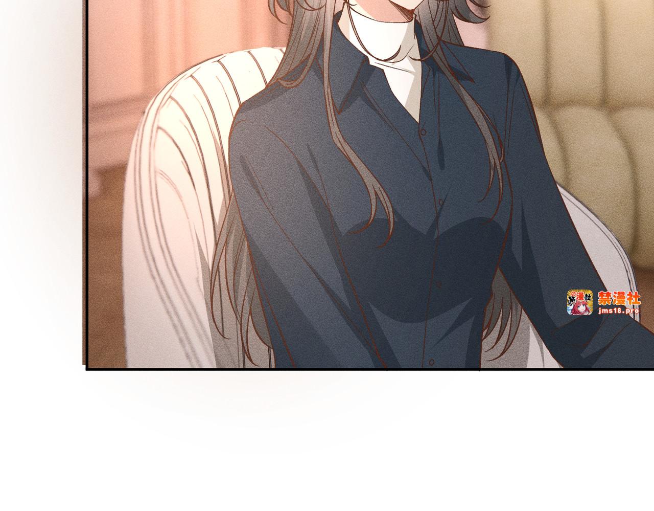 第37话 掉马甲 第 77 页