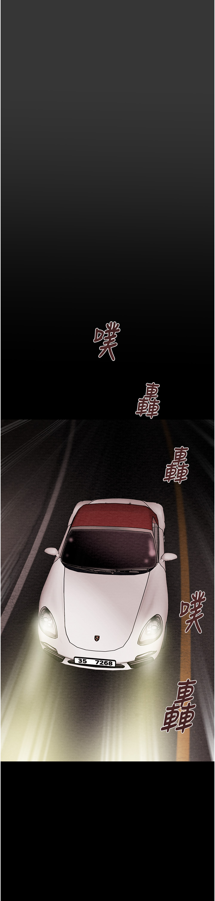 第20话 - 动物般地交媾 第 62 页