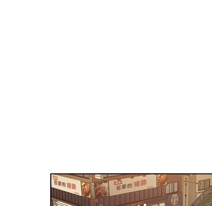 第34话 第 117 页