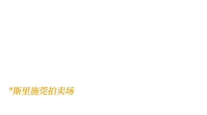 第68话 那种错觉 第 87 页