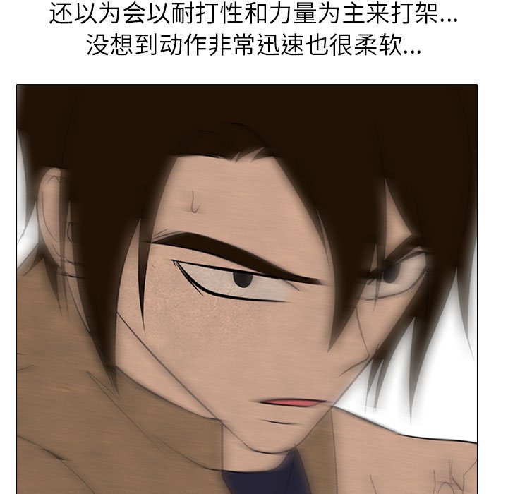 第186话 第 65 页