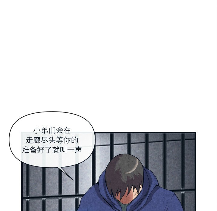 第31话 第 11 页