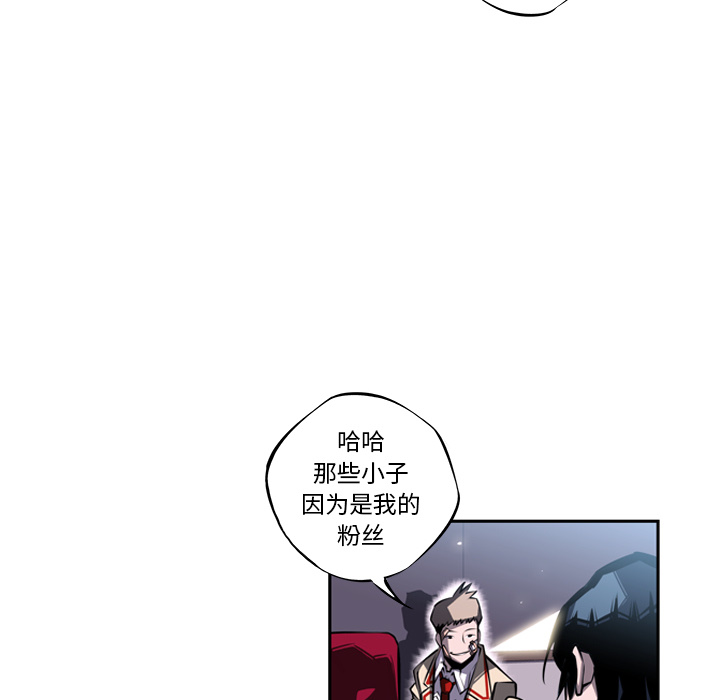 第21话 第 73 页