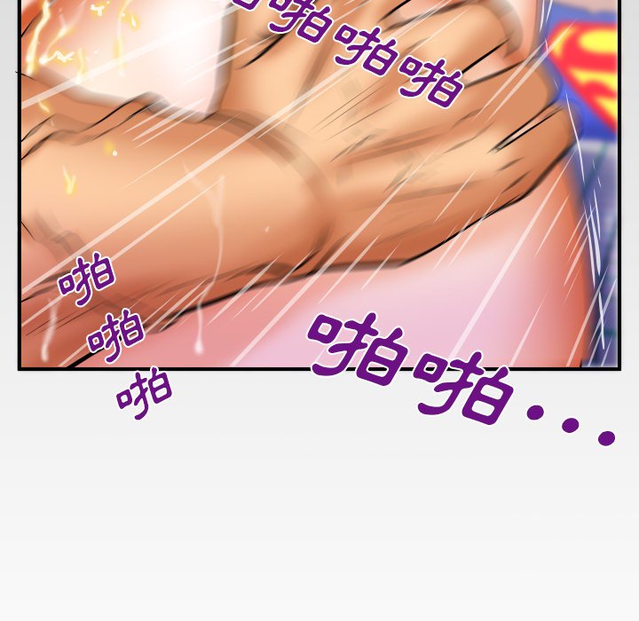 第71话 第 85 页