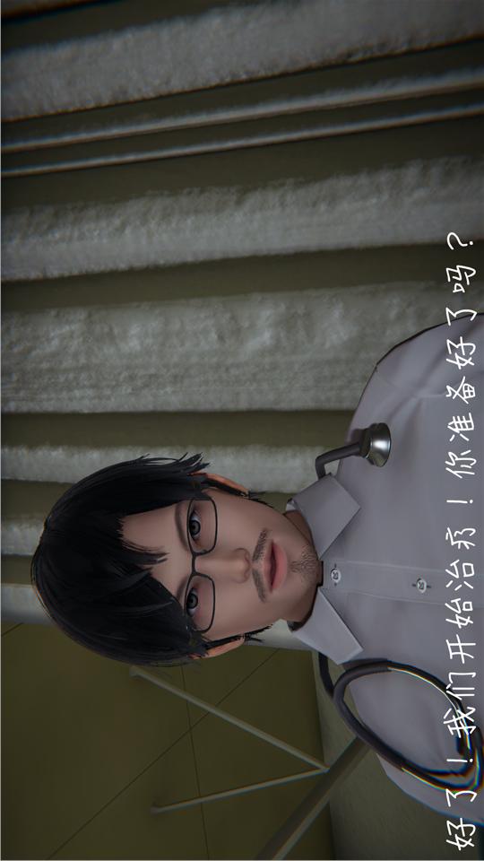 第06话 第 14 页