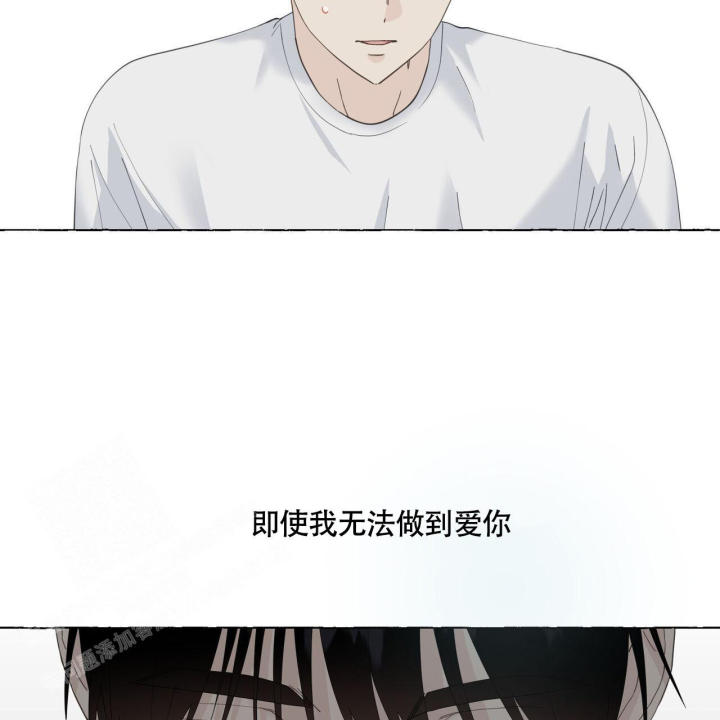 第114话 离开 第 41 页