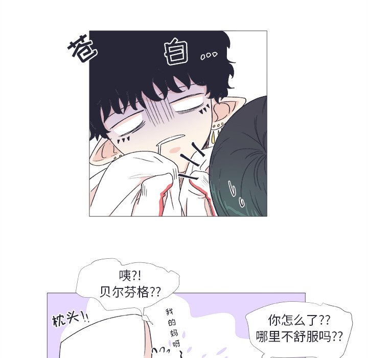第24话 第 41 页