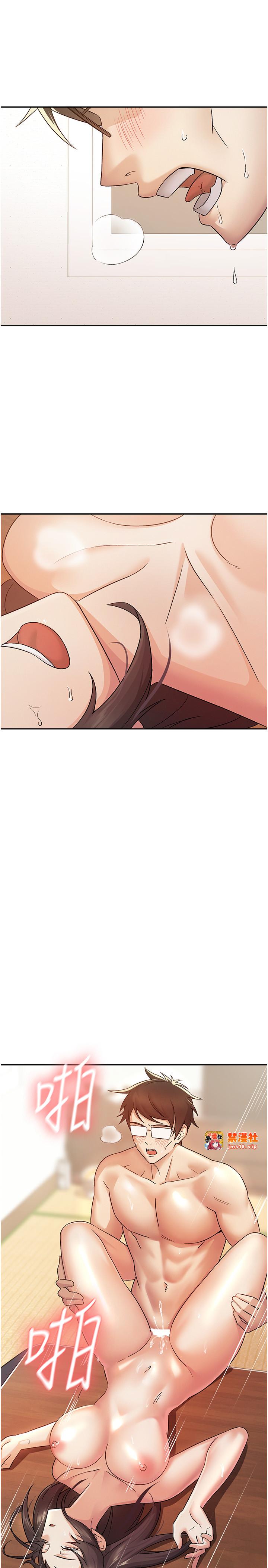 第3话 - 尽情抽插我 第 15 页