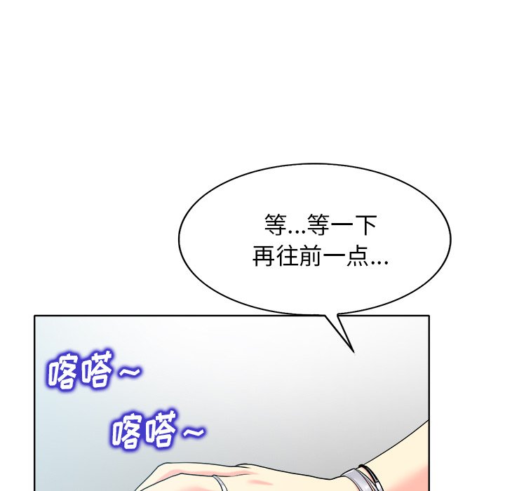 第27话 第 39 页